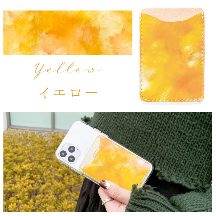 【Leo&Aoi公式ショップ】 イタリアンアート スマホ カードケース 本革 貼り付け 薄型 背面 カード収納 カードポケット 背面収納 レザー ポケット カード入れ スリム ICカード 定期入れ シール 水彩画風 エナメル CARD POCKET 【安心の返品保証付き】