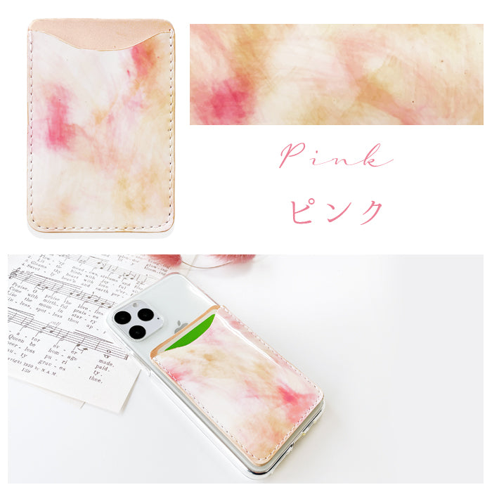 【Leo&Aoi公式ショップ】 イタリアンアート スマホ カードケース 本革 貼り付け 薄型 背面 カード収納 カードポケット 背面収納 レザー ポケット カード入れ スリム ICカード 定期入れ シール 水彩画風 エナメル CARD POCKET 【安心の返品保証付き】
