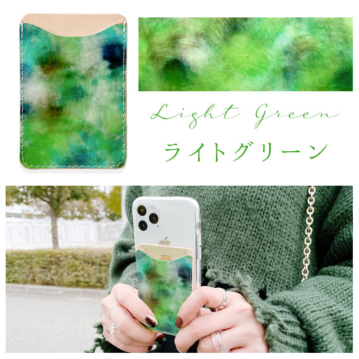 【Leo&Aoi公式ショップ】 イタリアンアート スマホ カードケース 本革 貼り付け 薄型 背面 カード収納 カードポケット 背面収納 レザー ポケット カード入れ スリム ICカード 定期入れ シール 水彩画風 エナメル CARD POCKET 【安心の返品保証付き】
