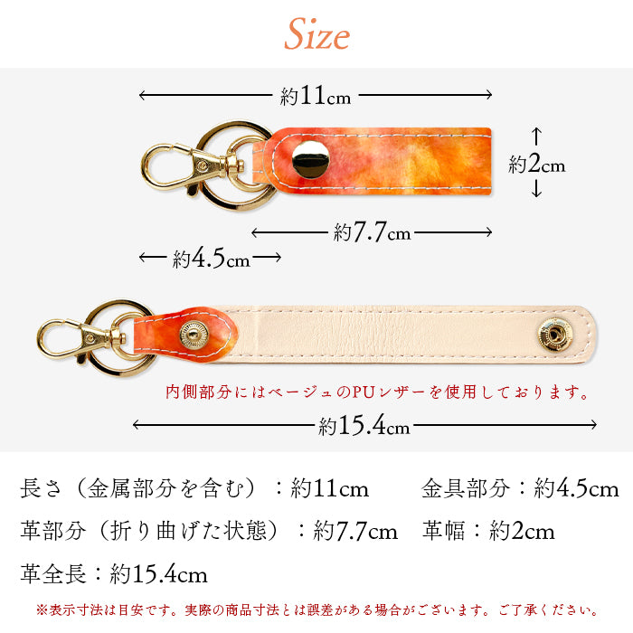 【Leo&Aoi公式ショップ】 本革 キーリング キーホルダー スナップボタン バッグチャーム イタリアンアートエナメル