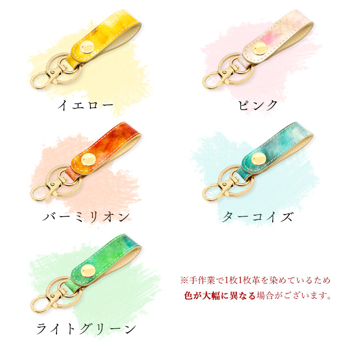 【Leo&Aoi公式ショップ】 本革 キーリング キーホルダー スナップボタン バッグチャーム イタリアンアートエナメル