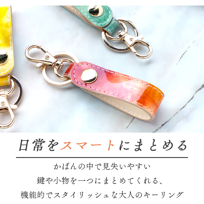 【Leo&Aoi公式ショップ】 本革 キーリング キーホルダー スナップボタン バッグチャーム イタリアンアートエナメル