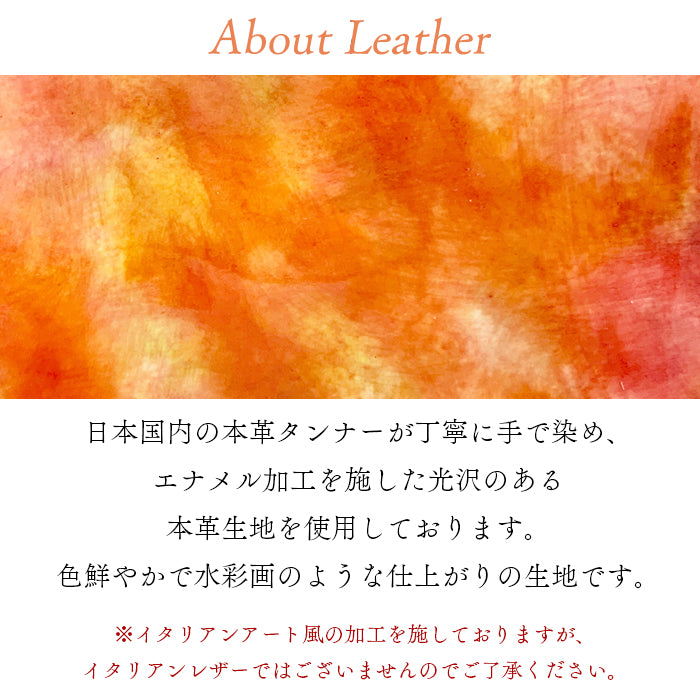 【Leo&Aoi公式ショップ】 本革 キーリング キーホルダー スナップボタン バッグチャーム イタリアンアートエナメル