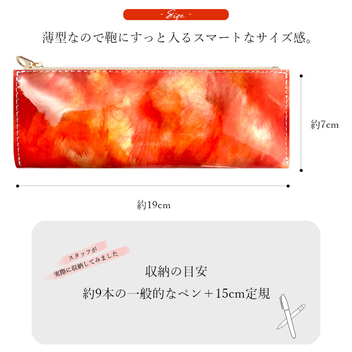 【Leo&Aoi公式ショップ】 イタリアンアート ペンケース 本革 筆箱 レザー ペン入れ コンパクト スリム 薄型 文具 筆記用具 ふで箱 ふでばこ 収納 革 上品 お洒落 高級 牛革 ペン ケース 【安心の返品保証付き】