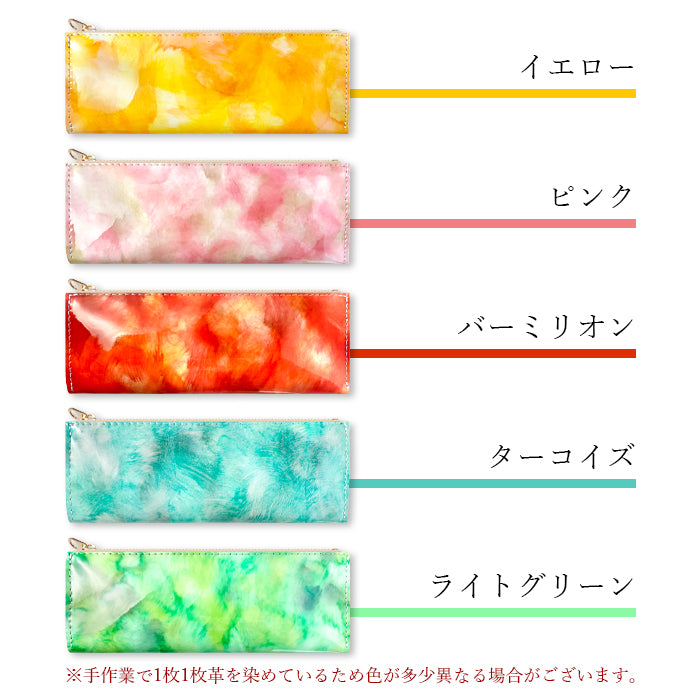 【Leo&Aoi公式ショップ】 イタリアンアート ペンケース 本革 筆箱 レザー ペン入れ コンパクト スリム 薄型 文具 筆記用具 ふで箱 ふでばこ 収納 革 上品 お洒落 高級 牛革 ペン ケース 【安心の返品保証付き】