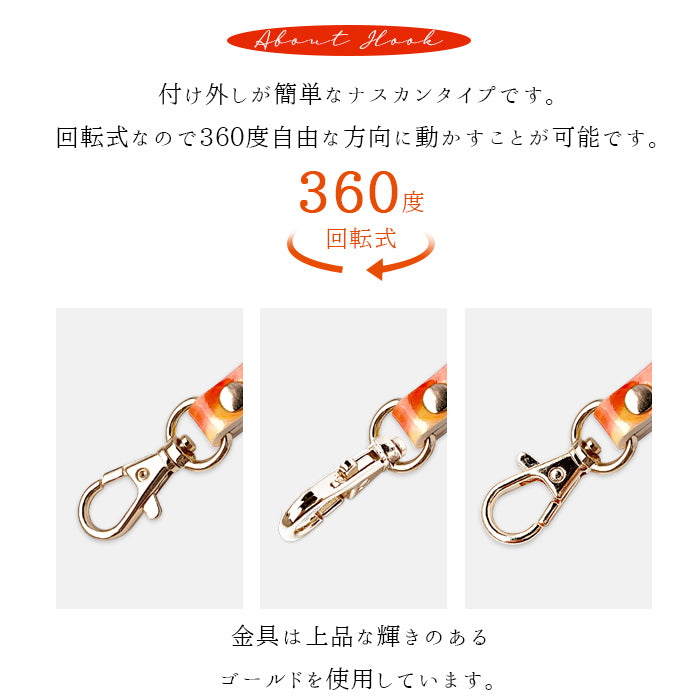 【Leo&Aoi公式ショップ】 イタリアンアート ナスカン付き ストラップ 本革 マルチストラップ 携帯ストラップ レザー 携帯 スマホ キーホルダー パスケース 定期入れ リストストラップ 革 牛革 手帳型 スマホケース 落下防止 レディース 【安心の返品保証付き】