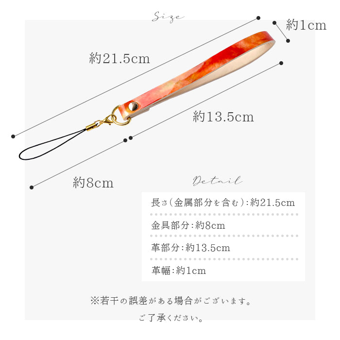 【Leo&Aoi公式ショップ】 イタリアンアート ストラップ 本革 マルチストラップ 携帯ストラップ レザー 携帯 スマホ キーホルダー パスケース 定期入れ リストストラップ 革 牛革 手帳型 スマホケース 落下防止 レディース カニカン付き 【安心の返品保証付き】