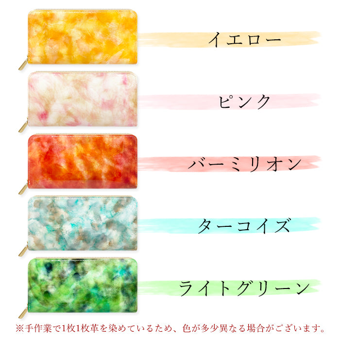 【Leo&Aoi公式ショップ】 イタリアンアート 財布 長財布 レディース 本革 ラウンドファスナー サイフ さいふ ウォレット 革 牛革 レザー カード収納 革財布 ラウンド長財布 ラウンド財布 長サイフ 本革長財布 ハンドメイド 水彩 マーブル エナメル【安心の返品保証付き】