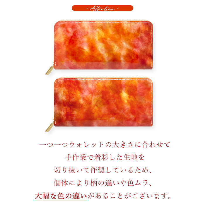 【Leo&Aoi公式ショップ】 イタリアンアート 財布 長財布 レディース 本革 ラウンドファスナー サイフ さいふ ウォレット 革 牛革 レザー カード収納 革財布 ラウンド長財布 ラウンド財布 長サイフ 本革長財布 ハンドメイド 水彩 マーブル エナメル【安心の返品保証付き】