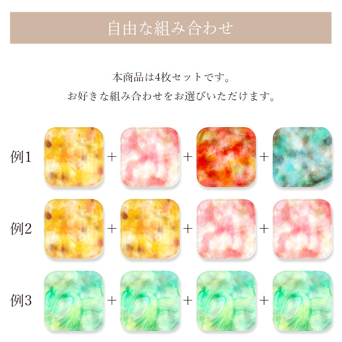 【Leo&Aoi公式ショップ】 イタリアンアート コースター 本革 4枚セット テーブルウェア カフェ おしゃれ キッチン 雑貨 食器 ハンドメイド 角丸型 革 上品 華やか お洒落 高級 アート 【安心の返品保証付き】