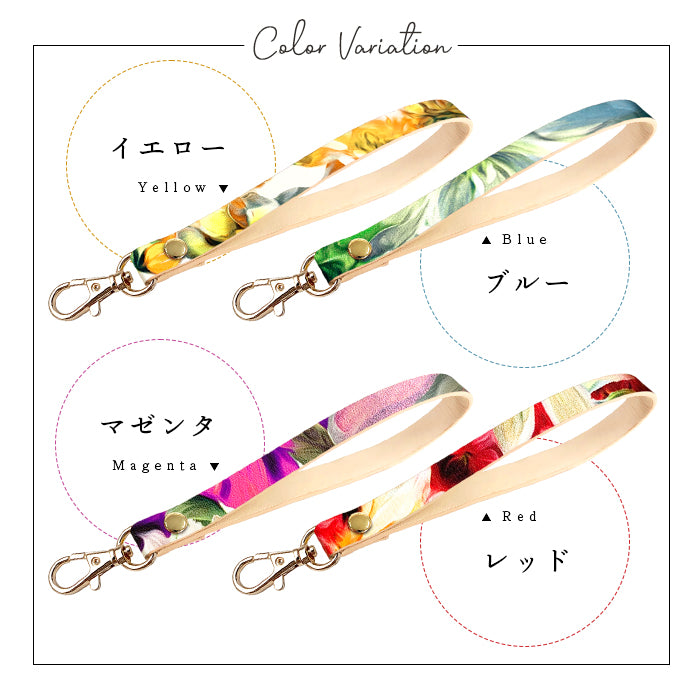 【Leo&Aoi公式ショップ】 イタリア製フラワー ナスカン付き ストラップ 本革 マルチストラップ 携帯ストラップ レザー 携帯 スマホ キーホルダー パスケース 定期入れ リストストラップ 革 牛革 手帳型 スマホケース 落下防止 レディース 花 フラワー 【安心の返品保証付き】