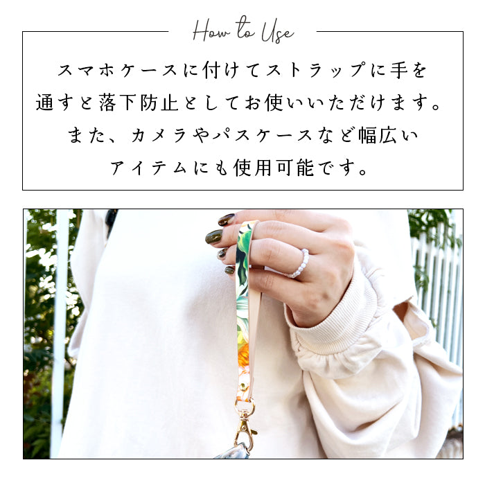 【Leo&Aoi公式ショップ】 イタリア製フラワー ナスカン付き ストラップ 本革 マルチストラップ 携帯ストラップ レザー 携帯 スマホ キーホルダー パスケース 定期入れ リストストラップ 革 牛革 手帳型 スマホケース 落下防止 レディース 花 フラワー 【安心の返品保証付き】