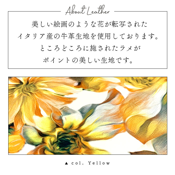 【Leo&Aoi公式ショップ】 イタリア製フラワー ナスカン付き ストラップ 本革 マルチストラップ 携帯ストラップ レザー 携帯 スマホ キーホルダー パスケース 定期入れ リストストラップ 革 牛革 手帳型 スマホケース 落下防止 レディース 花 フラワー 【安心の返品保証付き】
