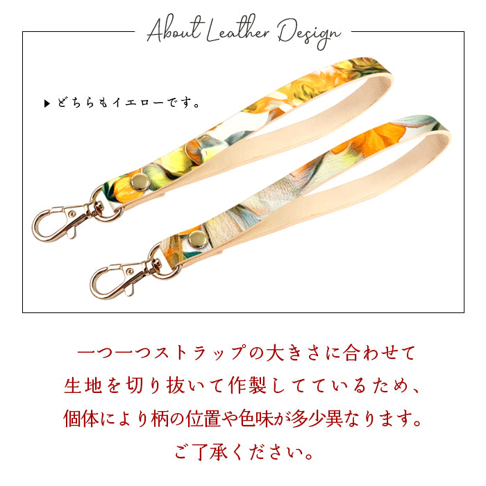 【Leo&Aoi公式ショップ】 イタリア製フラワー ナスカン付き ストラップ 本革 マルチストラップ 携帯ストラップ レザー 携帯 スマホ キーホルダー パスケース 定期入れ リストストラップ 革 牛革 手帳型 スマホケース 落下防止 レディース 花 フラワー 【安心の返品保証付き】