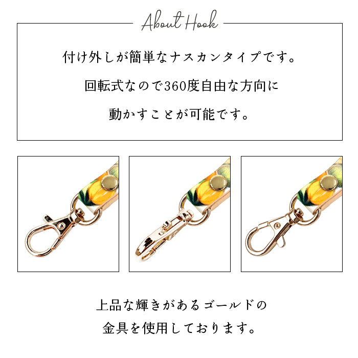 【Leo&Aoi公式ショップ】 イタリア製フラワー ナスカン付き ストラップ 本革 マルチストラップ 携帯ストラップ レザー 携帯 スマホ キーホルダー パスケース 定期入れ リストストラップ 革 牛革 手帳型 スマホケース 落下防止 レディース 花 フラワー 【安心の返品保証付き】