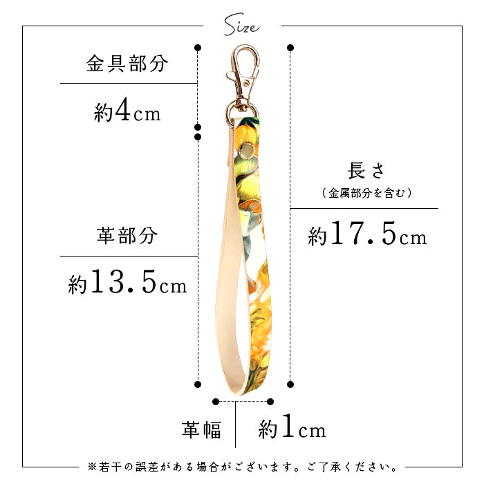 【Leo&Aoi公式ショップ】 イタリア製フラワー ナスカン付き ストラップ 本革 マルチストラップ 携帯ストラップ レザー 携帯 スマホ キーホルダー パスケース 定期入れ リストストラップ 革 牛革 手帳型 スマホケース 落下防止 レディース 花 フラワー 【安心の返品保証付き】