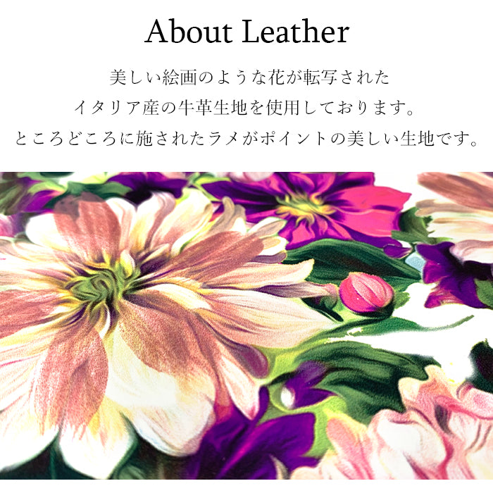 【Leo&Aoi公式ショップ】 イタリア製フラワー カードケース 本革 スマホ カード収納 貼り付け 背面 薄型 カードポケット 背面収納 レザー ポケット カード入れ スリム ICカード 定期入れ シール CARD POCKET 花 レディース イタリアンレザー 【安心の返品保証付き】