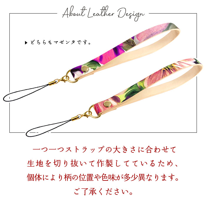 【Leo&Aoi公式ショップ】 イタリア製 フラワー ストラップ 本革 紐ストラップ マルチストラップ 携帯ストラップ レザー 携帯 スマホ キーホルダー パスケース 定期入れ リストストラップ 革 牛革 手帳型 スマホケース 落下防止 レディース 花 花柄 【安心の返品保証付き】