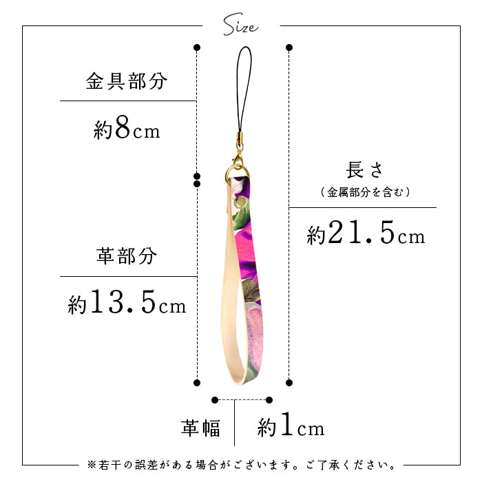【Leo&Aoi公式ショップ】 イタリア製 フラワー ストラップ 本革 紐ストラップ マルチストラップ 携帯ストラップ レザー 携帯 スマホ キーホルダー パスケース 定期入れ リストストラップ 革 牛革 手帳型 スマホケース 落下防止 レディース 花 花柄 【安心の返品保証付き】