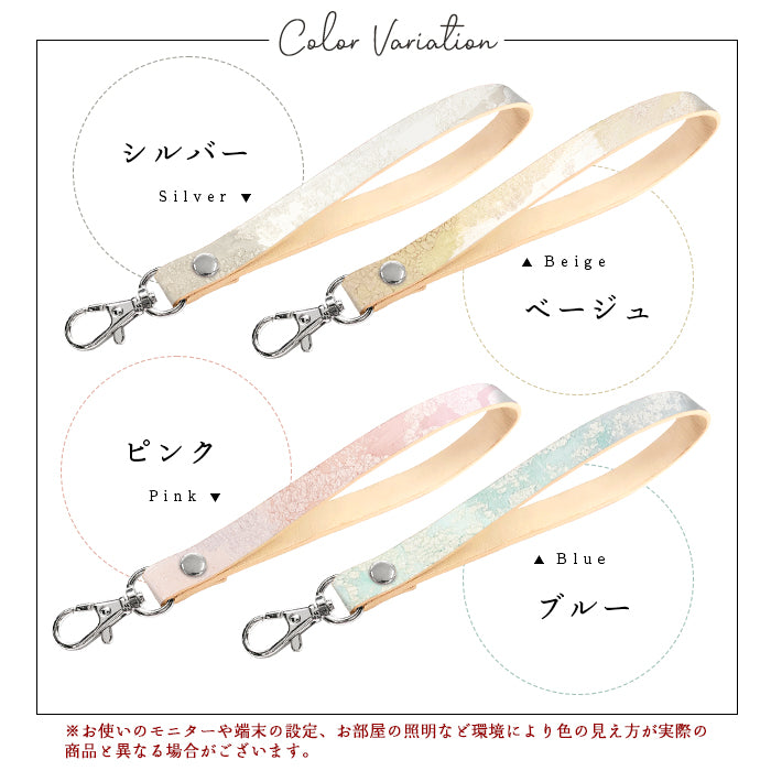 【Leo&Aoi公式ショップ】 イタリア製 ペイント ナスカン付き ストラップ 本革 マルチストラップ 携帯ストラップ レザー 携帯 スマホ キーホルダー パスケース 定期入れ リストストラップ 革 牛革 手帳型 スマホケース スマホカバー 手帳型ケース 落下防止 イタリアンレザー 【安心の返品保証付き】