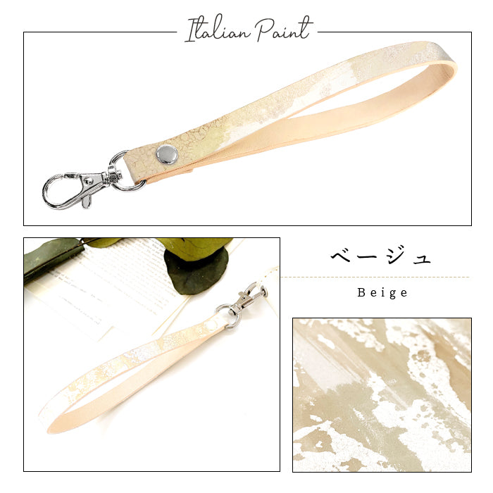 【Leo&Aoi公式ショップ】 イタリア製 ペイント ナスカン付き ストラップ 本革 マルチストラップ 携帯ストラップ レザー 携帯 スマホ キーホルダー パスケース 定期入れ リストストラップ 革 牛革 手帳型 スマホケース スマホカバー 手帳型ケース 落下防止 イタリアンレザー 【安心の返品保証付き】