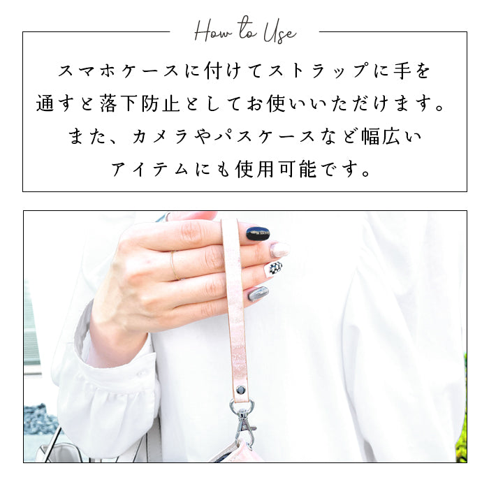 【Leo&Aoi公式ショップ】 イタリア製 ペイント ナスカン付き ストラップ 本革 マルチストラップ 携帯ストラップ レザー 携帯 スマホ キーホルダー パスケース 定期入れ リストストラップ 革 牛革 手帳型 スマホケース スマホカバー 手帳型ケース 落下防止 イタリアンレザー 【安心の返品保証付き】