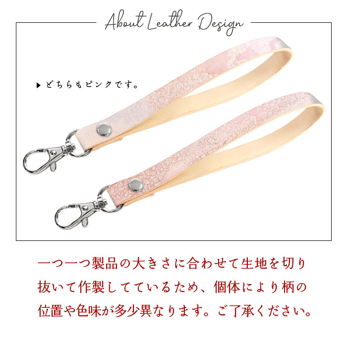 【Leo&Aoi公式ショップ】 イタリア製 ペイント ナスカン付き ストラップ 本革 マルチストラップ 携帯ストラップ レザー 携帯 スマホ キーホルダー パスケース 定期入れ リストストラップ 革 牛革 手帳型 スマホケース スマホカバー 手帳型ケース 落下防止 イタリアンレザー 【安心の返品保証付き】