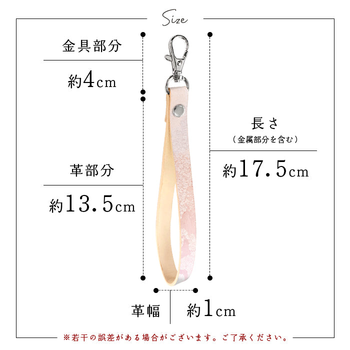 【Leo&Aoi公式ショップ】 イタリア製 ペイント ナスカン付き ストラップ 本革 マルチストラップ 携帯ストラップ レザー 携帯 スマホ キーホルダー パスケース 定期入れ リストストラップ 革 牛革 手帳型 スマホケース スマホカバー 手帳型ケース 落下防止 イタリアンレザー 【安心の返品保証付き】