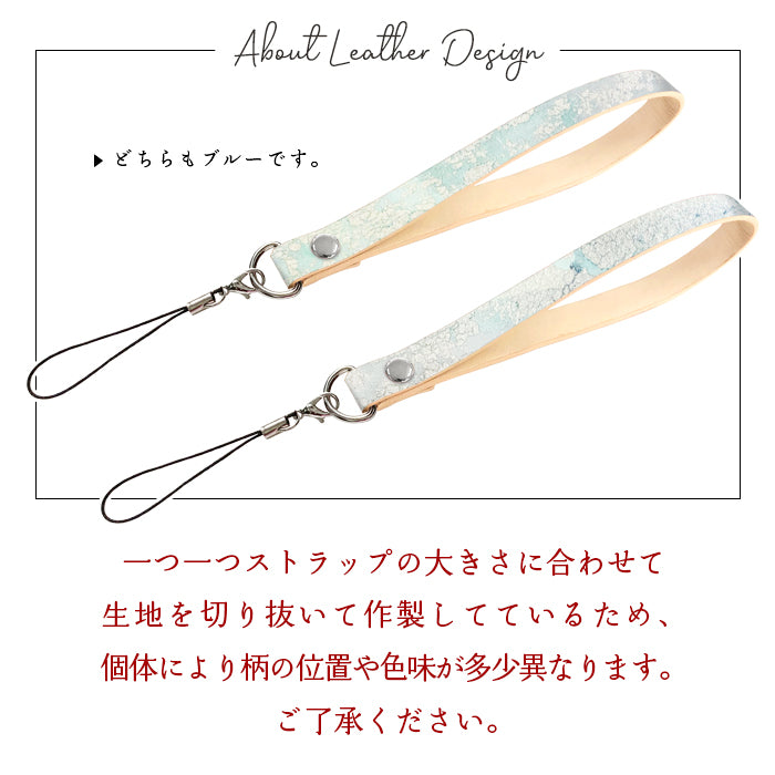 【Leo&Aoi公式ショップ】 イタリア製 ペイント ストラップ 本革 紐ストラップ マルチストラップ 携帯ストラップ レザー 携帯 スマホ キーホルダー パスケース 定期入れ リストストラップ 革 牛革 手帳型 スマホケース スマホカバー 手帳型ケース 落下防止 イタリアンレザー 【安心の返品保証付き】