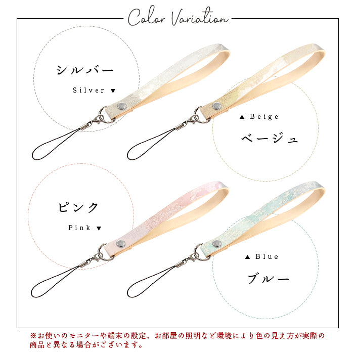 【Leo&Aoi公式ショップ】 イタリア製 ペイント ストラップ 本革 紐ストラップ マルチストラップ 携帯ストラップ レザー 携帯 スマホ キーホルダー パスケース 定期入れ リストストラップ 革 牛革 手帳型 スマホケース スマホカバー 手帳型ケース 落下防止 イタリアンレザー 【安心の返品保証付き】