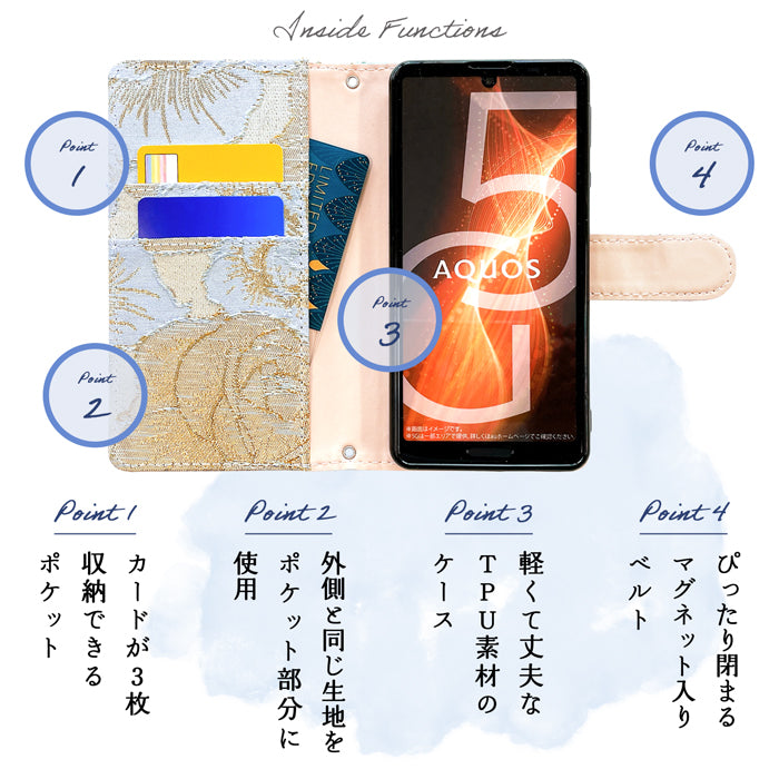 【Leo&Aoi公式ショップ】 ジャガードローズ スマホケース 手帳型ケース 100機種以上対応