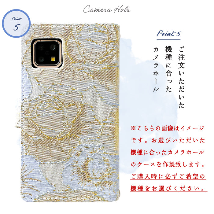 【Leo&Aoi公式ショップ】 ジャガードローズ スマホケース 手帳型ケース 100機種以上対応