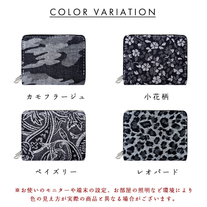 【Leo&Aoi公式ショップ】 ジャガード デニム 蛇腹 ダブルファスナー 財布 サイフ さいふ ウォレット デニム財布 蛇腹式 カード収納 小銭入れ ジャガードデニム ラウンドファスナー ラウンド財布 Wファスナー シック おしゃれ メンズ レディース ハンドメイド 【安心の返品保証付き】