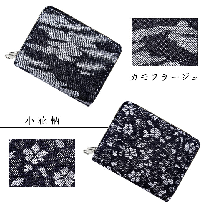【Leo&Aoi公式ショップ】 ジャガード デニム 蛇腹 ダブルファスナー 財布 サイフ さいふ ウォレット デニム財布 蛇腹式 カード収納 小銭入れ ジャガードデニム ラウンドファスナー ラウンド財布 Wファスナー シック おしゃれ メンズ レディース ハンドメイド 【安心の返品保証付き】