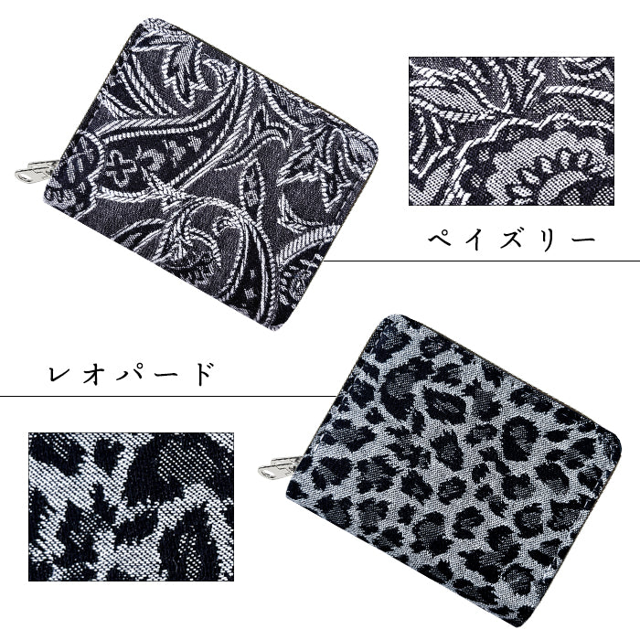 【Leo&Aoi公式ショップ】 ジャガード デニム 蛇腹 ダブルファスナー 財布 サイフ さいふ ウォレット デニム財布 蛇腹式 カード収納 小銭入れ ジャガードデニム ラウンドファスナー ラウンド財布 Wファスナー シック おしゃれ メンズ レディース ハンドメイド 【安心の返品保証付き】