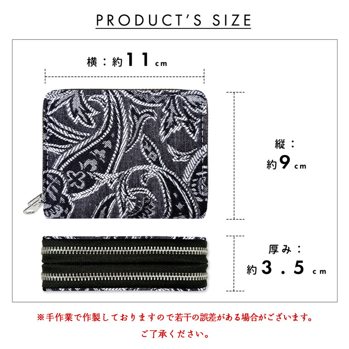 【Leo&Aoi公式ショップ】 ジャガード デニム 蛇腹 ダブルファスナー 財布 サイフ さいふ ウォレット デニム財布 蛇腹式 カード収納 小銭入れ ジャガードデニム ラウンドファスナー ラウンド財布 Wファスナー シック おしゃれ メンズ レディース ハンドメイド 【安心の返品保証付き】