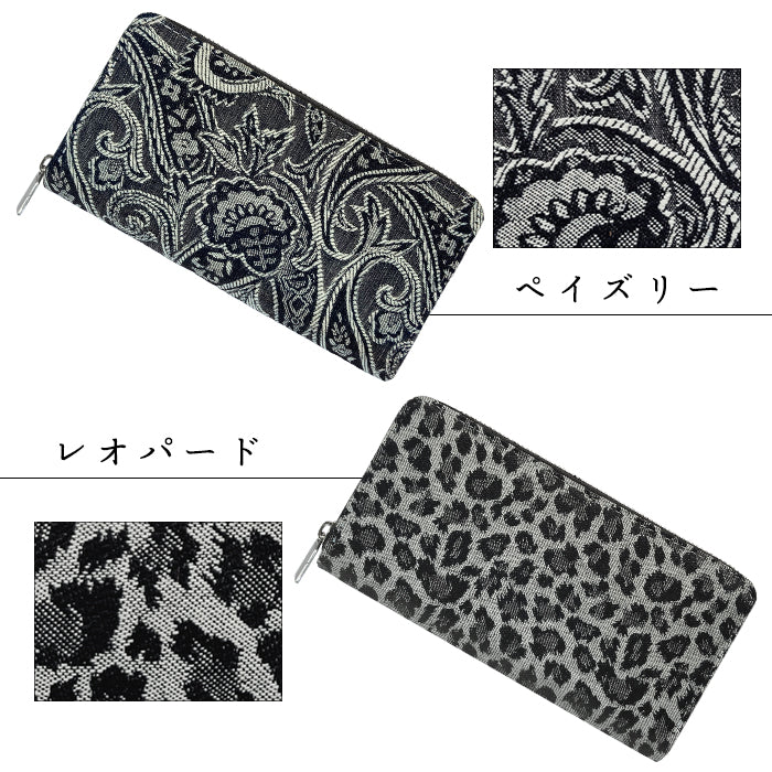 【Leo&Aoi公式ショップ】 ジャガード デニム ラウンド長財布 財布 長財布 ラウンドファスナー サイフ さいふ ウォレット デニム長財布 デニム財布 カード収納 ジャガードデニム 長サイフ ロングウォレット 小銭入れ シック おしゃれ メンズ レディース ハンドメイド 【安心の返品保証付き】