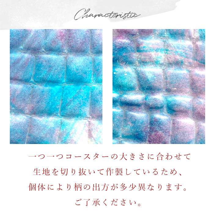【Leo&Aoi公式ショップ】 ジャパニーズアート コースター 本革 4枚セット テーブルウェア カフェ おしゃれ キッチン 雑貨 食器 ハンドメイド 角丸型 革 上品 華やか お洒落 高級 無地 型押し 【安心の返品保証付き】