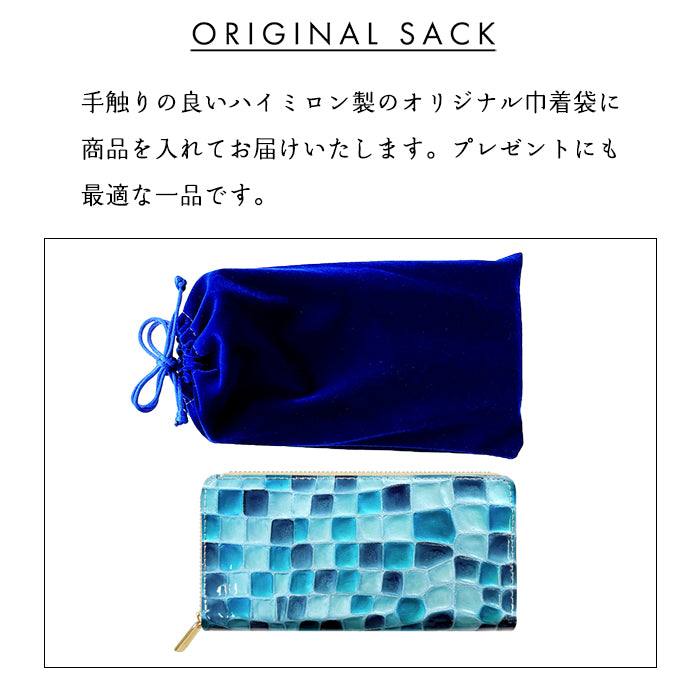 【Leo&Aoi公式ショップ】 ちょっと上品なステンドグラス 蛇腹 カードポケット付き 長財布 本革 ラウンド型ファスナー 財布 レディース 大容量 【安心の返品保証付き】