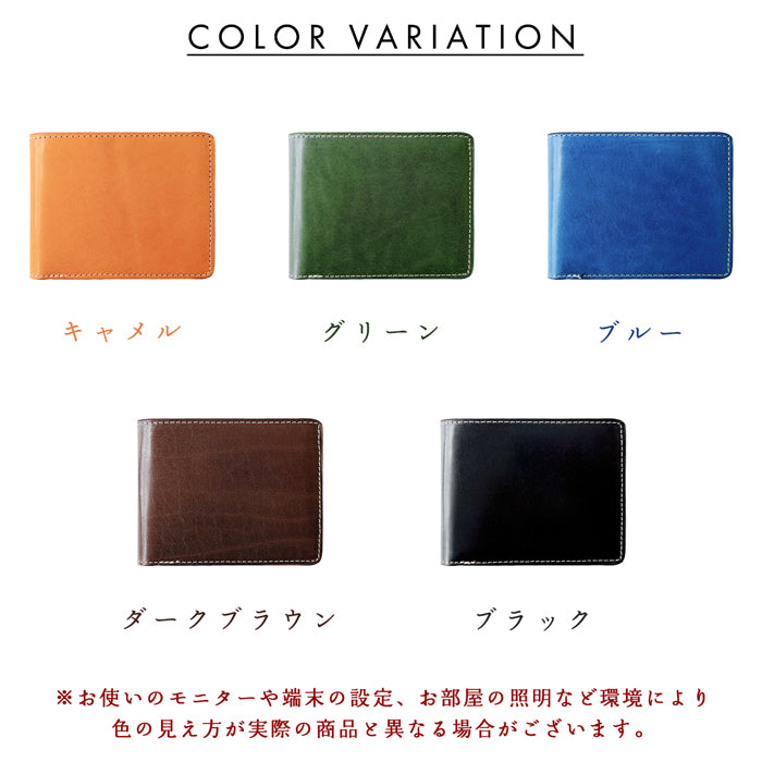 【Leo&Aoi公式ショップ】本革 上品な紳士レザー二つ折り財布 メンズ カード収納 小銭入れ コインケース付き サイフ ウォレット 薄型 コンパクト WM-D1-07 【安心の返品保証付き】