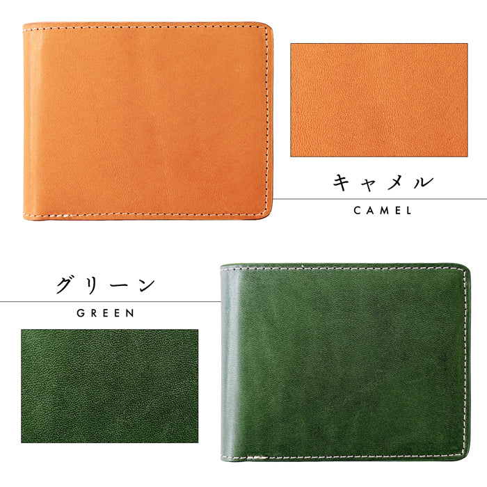 【Leo&Aoi公式ショップ】本革 上品な紳士レザー二つ折り財布 メンズ カード収納 小銭入れ コインケース付き サイフ ウォレット 薄型 コンパクト WM-D1-07 【安心の返品保証付き】