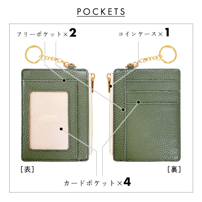 【Leo&Aoi公式ショップ】 本革 上品な型押し 財布付き パスケース 定期入れ 小銭入れ カードケース 薄型 多機能 メンズ レディース PC2-P1-04 【安心の返品保証付き】