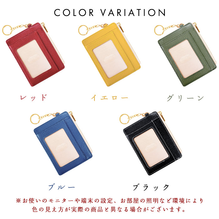【Leo&Aoi公式ショップ】 本革 上品な型押し 財布付き パスケース 定期入れ 小銭入れ カードケース 薄型 多機能 メンズ レディース PC2-P1-04 【安心の返品保証付き】