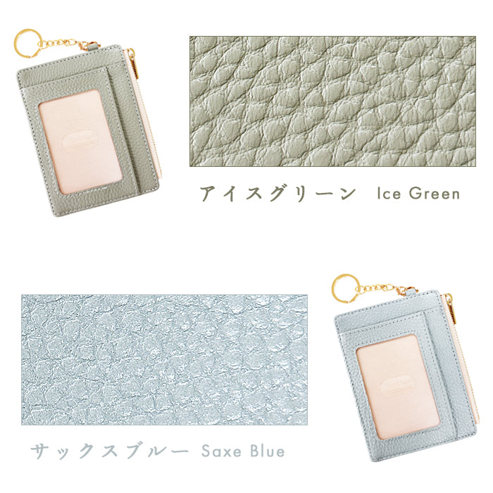 【Leo&Aoi公式ショップ】 本革 パステル 上品な型押し 財布付き パスケース 定期入れ 小銭入れ カードケース 薄型 パステルカラー レディース PC1-P1-04 【安心の返品保証付き】
