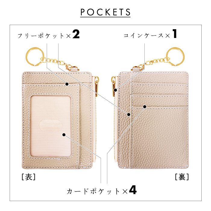 【Leo&Aoi公式ショップ】 本革 パステル 上品な型押し 財布付き パスケース 定期入れ 小銭入れ カードケース 薄型 パステルカラー レディース PC1-P1-04 【安心の返品保証付き】