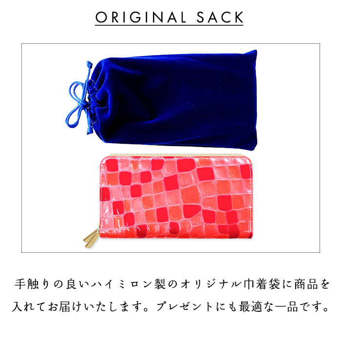 【Leo&Aoi公式ショップ】 本革 ちょっと上品なステンドグラス 蛇腹 ダブルファスナー 長財布 レディース ラウンド型ファスナー【安心の返品保証付き】