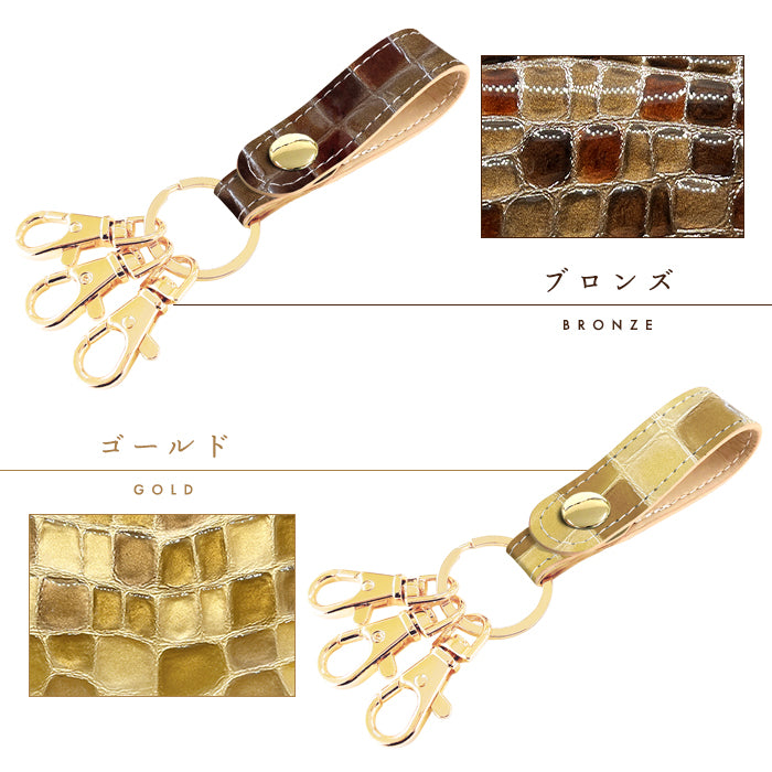 【Leo&Aoi公式ショップ】 ちょっと上品な ステンドグラス 3連 キーリング 本革 スナップボタン 本革キーリング 【安心の返品保証付き】