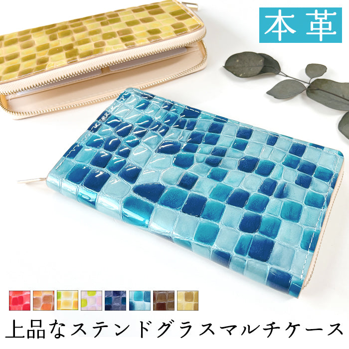 【Leo&Aoi公式ショップ】本革 上品なステンドグラス マルチケース 通帳ケース パスポートケース 母子手帳ケース 大容量 スリム設計 ファスナー付き メンズ レディース おしゃれ ハンドメイド 【安心の返品保証付き】