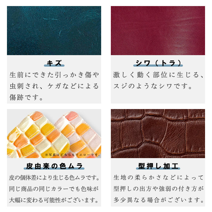 【Leo&Aoi公式ショップ】本革 上品なステンドグラス マルチケース 通帳ケース パスポートケース 母子手帳ケース 大容量 スリム設計 ファスナー付き メンズ レディース おしゃれ ハンドメイド 【安心の返品保証付き】