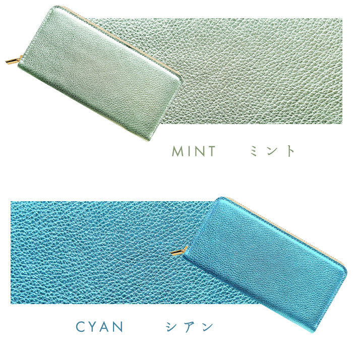 【Leo&Aoi公式ショップ】 型押しグリッター スリム 長財布 レディース メンズ カード収納 財布 さいふ ウォレット ラウンド型財布 【安心の返品保証付き】